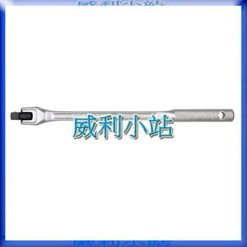 【威利小站】KING TONY 4453 1/2" 4分扳杆 四分手動扳杆 F桿 板桿 F型強力扳桿