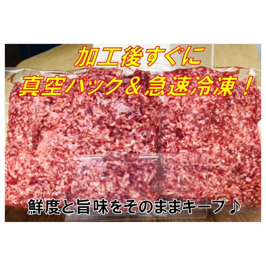 赤身たっぷり♪　牛豚合挽きミンチ牛8：豚2　たっぷり1kg（500ｇ×２パック）