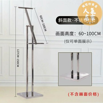 立牌 廣告架 廣告牌展示牌kt板支架展架立式落地式水牌pop架子海報展示架立牌