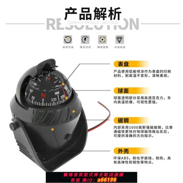 【台灣公司 可開發票】大號高精度車載航海羅經船用指北針指南針游艇帶LED燈 可調磁偏角