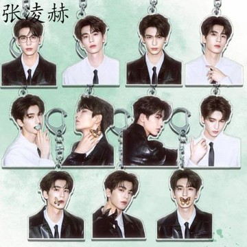 張凌赫帥氣撕拉片周邊亞克力鑰匙扣高顏值學生書包應援掛件鏈禮品
