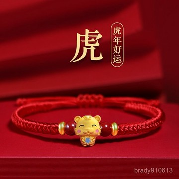 ⭐臺灣出貨⭐【黃銅十二生肖手鏈】🙏🏻紫南宮過爐 開光🙏🏻本命年轉運紅繩手鏈 2025蛇年轉運生肖紅繩 一轉頹勢 橫掃晦氣