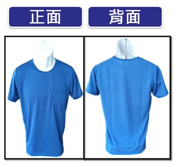 skip精品--吸濕排汗圓t(有口袋)藍色