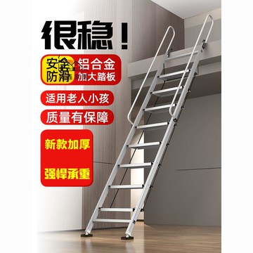 公司貨 免運 家用鋁合金閣樓梯子十步扶梯室內外加厚工程梯移動折疊車庫閣樓梯工廠現貨直銷 全館八折 售後保障 5h830