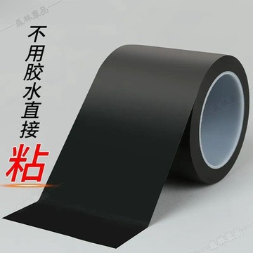 汽車漆面修補貼 車貼紙 遮劃痕+遮擋保險槓 前修復遮醜 補洞純黑色々HS4