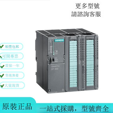 6ES7336-4GE00-0AB0西/門/子SIMATIC S7-300安全型模擬量輸入模塊[DD1118001]