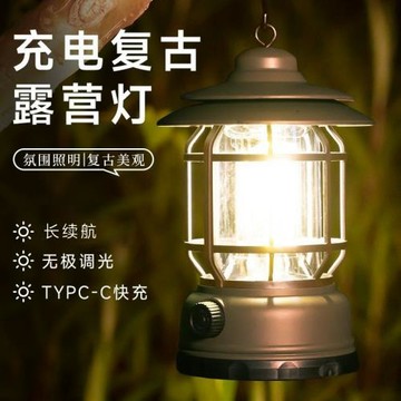 露營燈野營燈多功能復古馬燈帳篷燈工作燈應急照明燈便攜式戶外燈