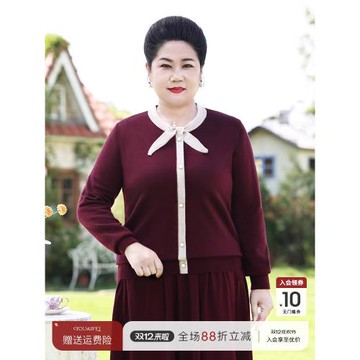 媽媽款毛衣+半身裙套裝寬松大碼裙子中年女裝春秋季新款長袖氣質