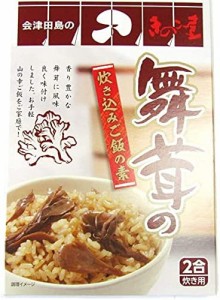 [きのこ屋] 炊き込みご飯の素 舞茸の炊き込みご飯の素 155g