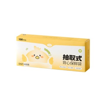 荷生活 免撕抽取加寬提手背心保鮮袋 抽取式厚實耐扯食品級食品保鮮袋-小號3入