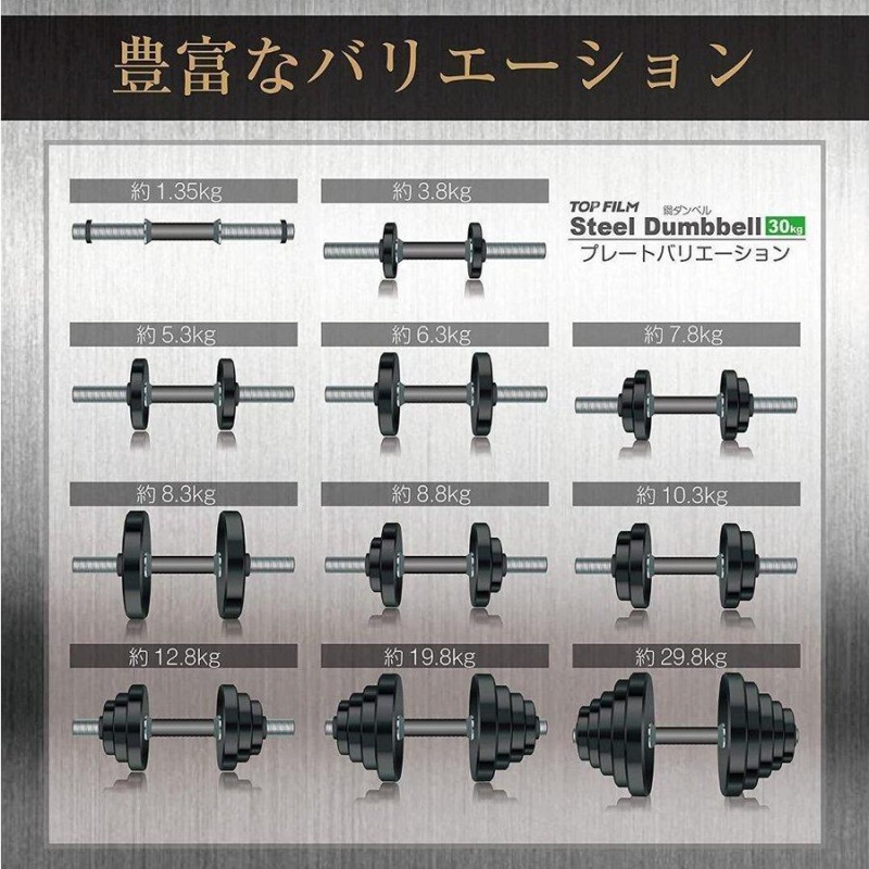 ダンベル 30kg 15kg×2個セット バーベル 純鋼製 アレー錆びない