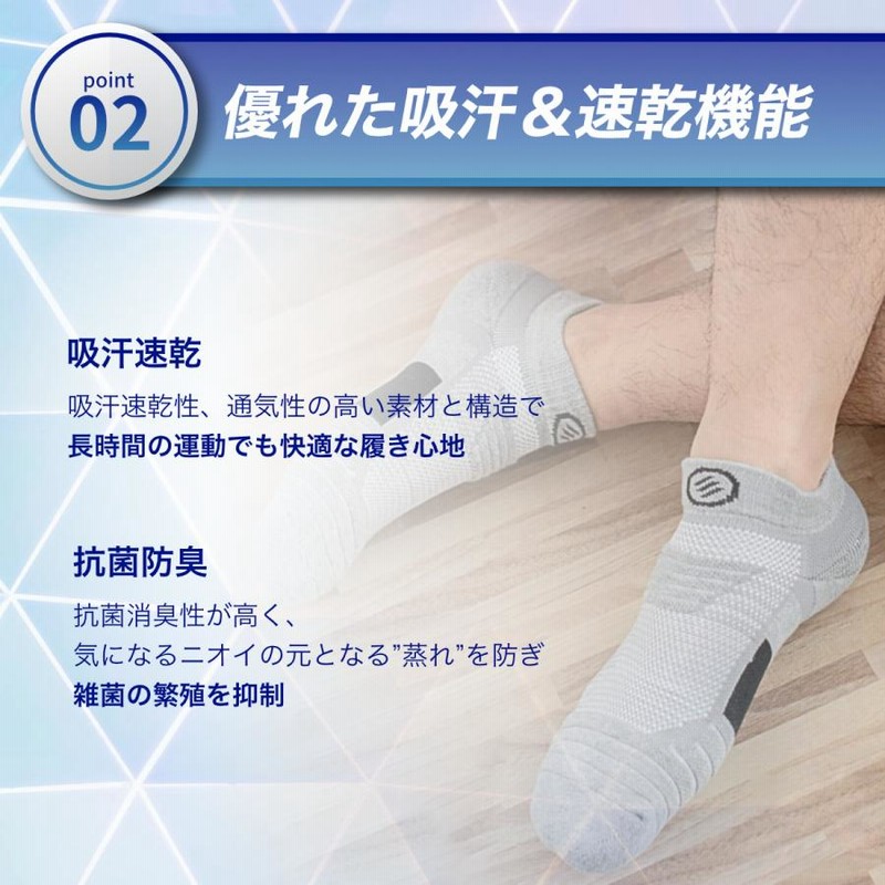 スポーツ ソックス メンズ 厚手 靴下 くるぶし ランニング