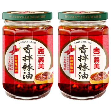 義美 香拌辣油  230g  2罐