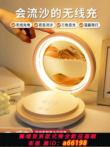 【台灣公司 可開發票】無線充電器底座手機通用適用華為蘋果藍牙音箱桌面氛圍小夜燈高檔擺件臺燈創意禮物床頭燈便攜式折疊音響