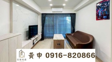 ✅總太聚作溫馨三房露臺精美小窩附平車｜台中市北屯區環太東路