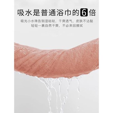 春夏可穿可大碼家用女士速干浴巾
