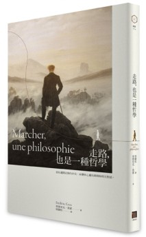 走路，也是一種哲學[二手書_普通]