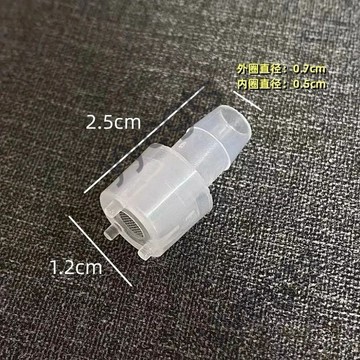 ⭐臺灣出貨⭐ 茶臺吸水管過濾頭茶具水管配件管道過濾閥過濾器桶裝水進水管濾網 7・30