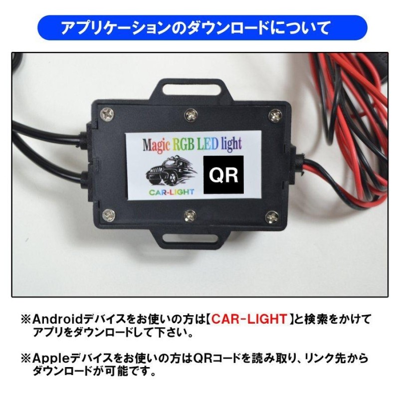 トヨタ RGB LED フォグランプ フォグライト キット イカリング Bluetooth アプリ連動 防水 防塵 | LINEショッピング