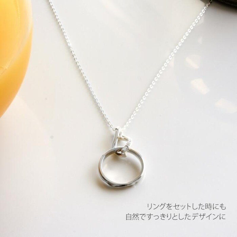 リングホルダー ネックレス リングがペンダントに早変わり 雫型