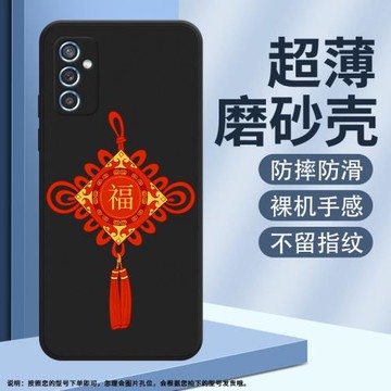 適用三星M54純黑色手機殼M53不掉色GalaxyM52全包邊如意寶簡約保護殼