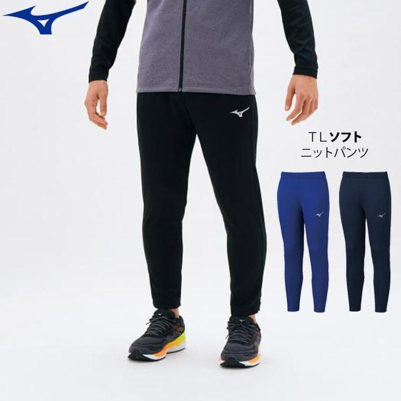 ミズノ ジャージ 下 トレーニングウェア パンツ 32MD1160 メンズ レディース 3カラー MIZUNO ソフトニット ニット ウエア |  LINEブランドカタログ