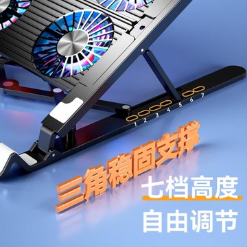 新款筆記本散熱器 隨身底座折疊散熱支架風冷降溫筆記本電腦支架