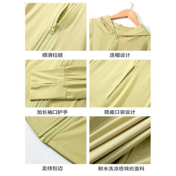 綠色防曬衣修身女2025新款瑜伽服夏季女款運動上衣緊身冰感觸面料