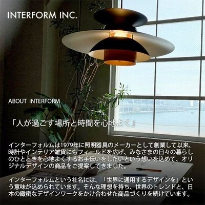 INTERFORM インターフォルム Capella カペラ シーリングライト (LED球付属) LT-4314 シーリングランプ 4灯 天井直付照明  E17 40W相当×4 | LINEブランドカタログ