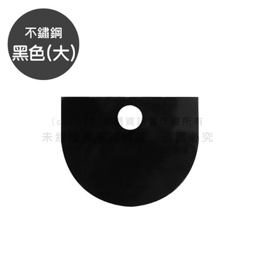 智能電子鎖專用五金配件/修飾板/遮孔鐵片(2色任選)