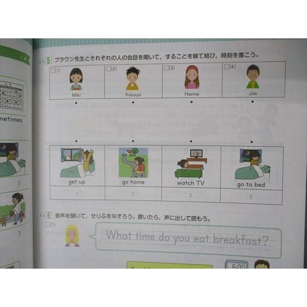 VJ04-187 塾専用 小6年 小学必修ワーク 英語 開隆堂準拠 未使用 10m5B