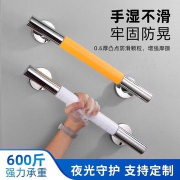 公司貨附發票 【穩固防滑】浴室專用防滑扶手衛生間家用無障礙欄桿廁所老年人殘疾人拉手防摔 樂天最低價 快速出貨