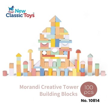 荷蘭New Classic Toys 莫蘭迪創意桶裝堆塔積木100pcs #疊疊樂 積木 平衡玩具 木製玩具 堆塔積木