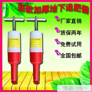 農用施肥器地下追肥玉米果樹地膜深層施肥槍機根部顆粒施肥神器 99購物節