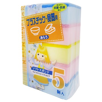 【lassley】漂亮主婦軟海綿刷 柔軟不傷器具 抗菌防臭 多用途清潔刷  5入  1包