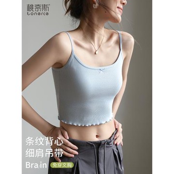 吊帶文胸一體式背心女夏季2026新款無鋼圈胸罩防走光細肩美背內衣