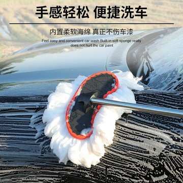 【内置柔軟海綿45°强吸水拖把】伸縮洗車拖把 三節式洗車拖把 省力拖把 洗車拖把 洗車刷 洗車神器 絨毛拖把 伸縮拖把
