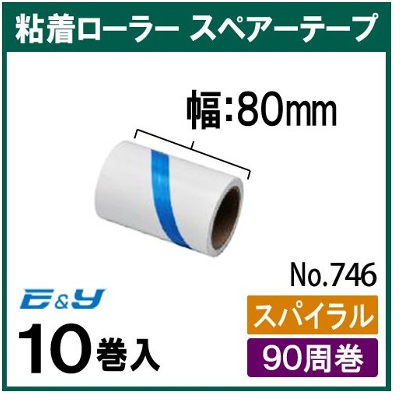 海外 ホワイト アイリスオーヤマ -お取り寄せ品- CCNS-6RN トルクル カーペットクリーナースペアテープ６Ｐななめ