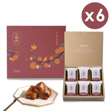 【春節限定】柴燒桂圓小福貴糕_6入含提袋(216g±3%*6)