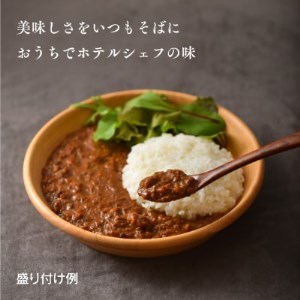 秋田キャッスルホテルのキーマカレー詰め合わせ(6個入り)