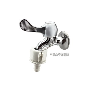 特力屋 水栓用珠鍊型套管接頭