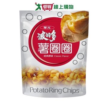 華元波的多薯圈圈(經典原味)168G【愛買】