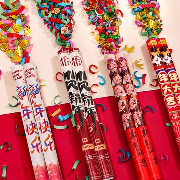 【可開發票】馬年大吉禮花筒 手持式禮炮筒 接財神禮炮 過年氛圍道具 驱邪避凶 迎祥纳福 驱晦纳吉 新居入伙  禮花綵帶裝