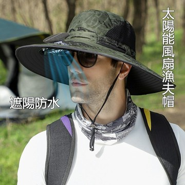 DJ現貨🌹太陽能釣魚帽 大風扇防水防曬便攜式 遮陽防護大帽簷夏季戶外登山休閒旅遊露營帽子 遮陽帽 漁夫帽 太陽能漁夫帽