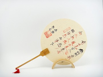 手繪古典圓扇-登幽州臺歌