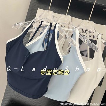 帶胸墊的美式辣妹撞色固定罩杯美背運動背心瑜伽健身吊帶
