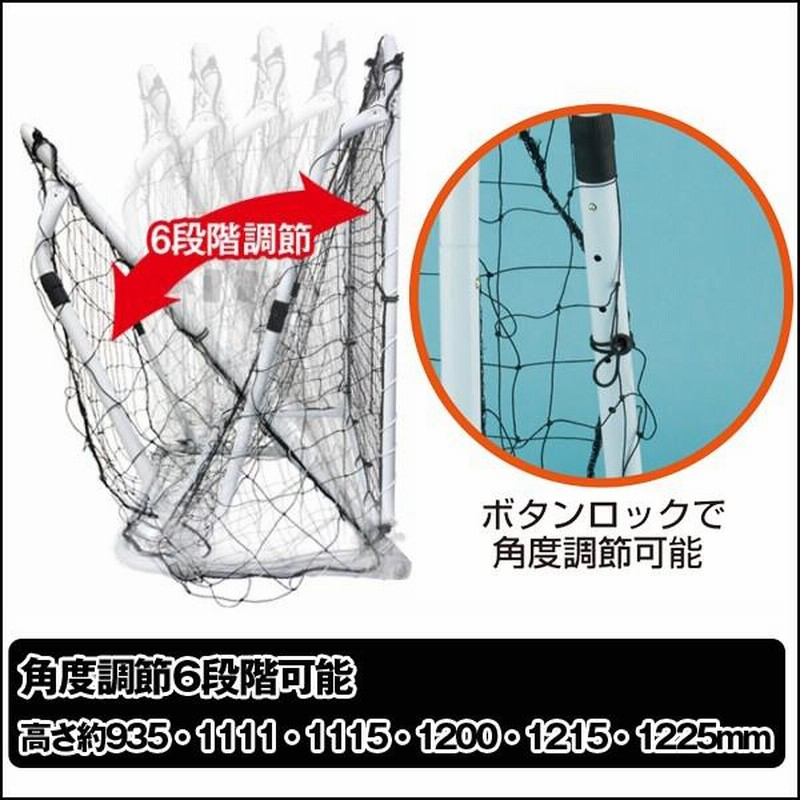 送料無料!リバウンドサッカーゴールセット(5号サッカーボール 送料無料!リバウンドサッカーゴールセット(5号サッカーボール