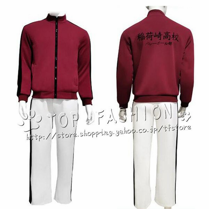 ハイキュー!! しまむらコラボ 稲荷崎高校ジャージ 上下セット