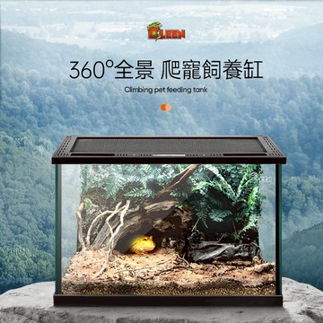 【角落水族】 CLEEN其鱗 全景玻璃爬寵缸 爬蟲缸