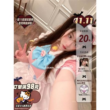 晚安奈奈 甜心歐尼 日系可愛微胖女仆制服粉藍蝴蝶結連衣裙套裝